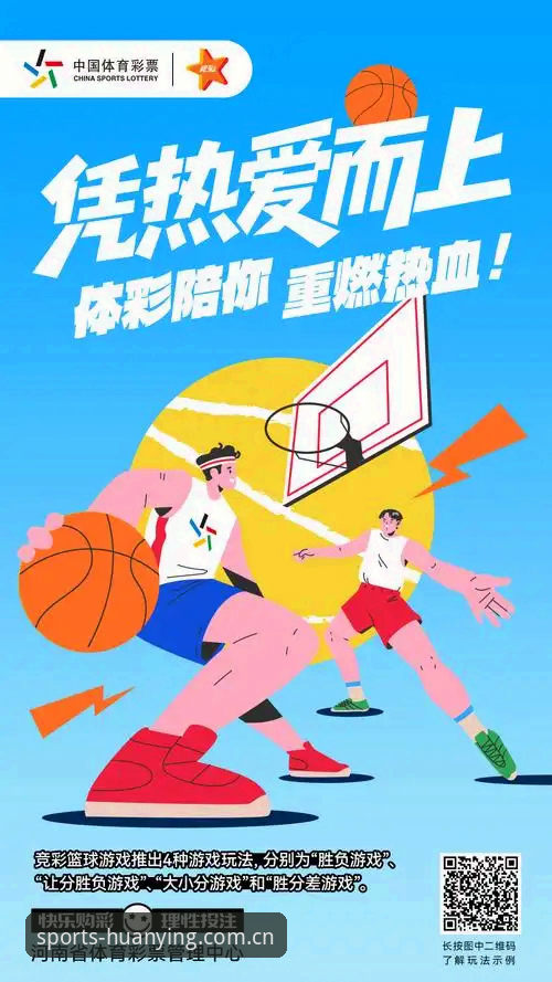 幻影体育平台全面评测：从下载体验到竞猜生态的深度分析
